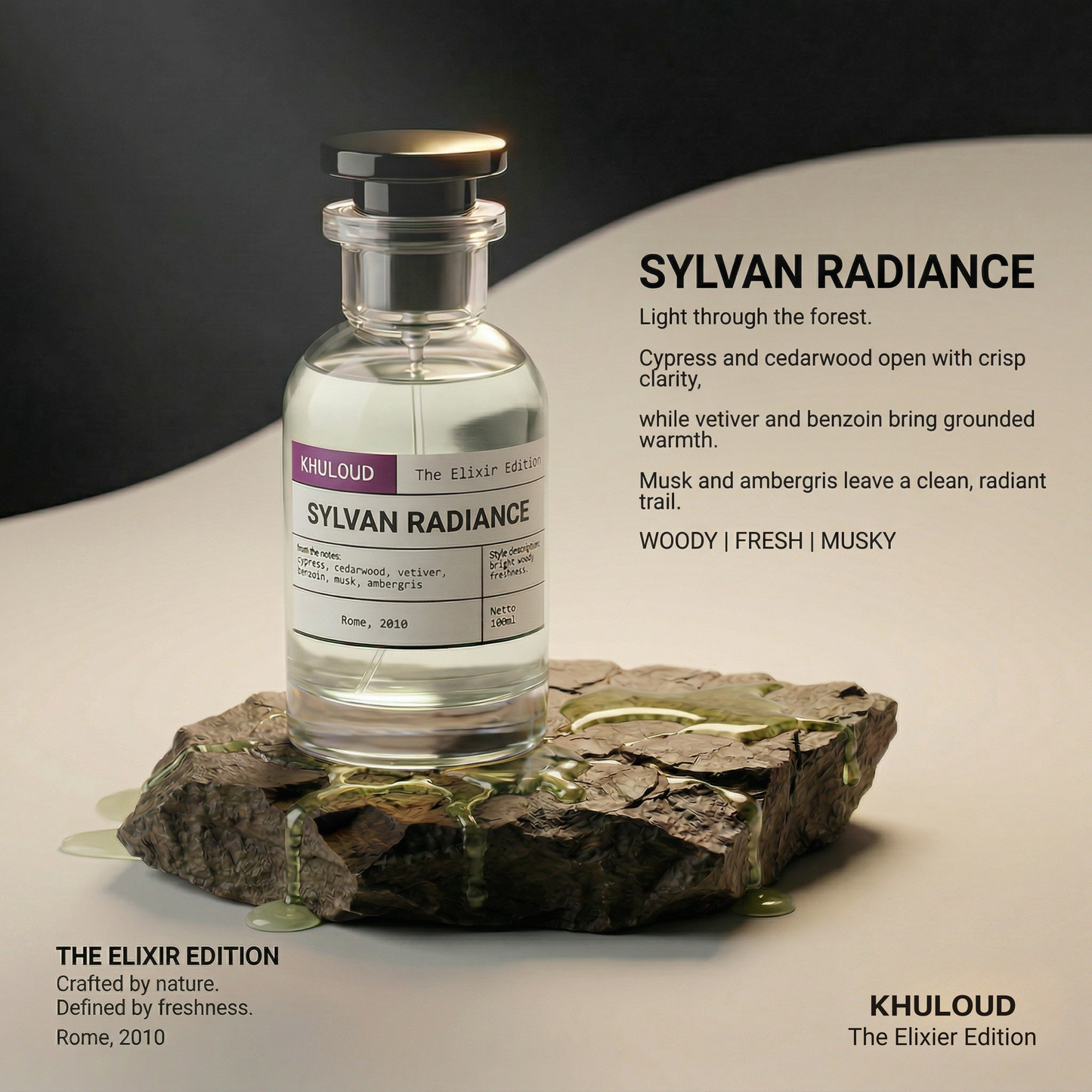 Sylvan Radiance